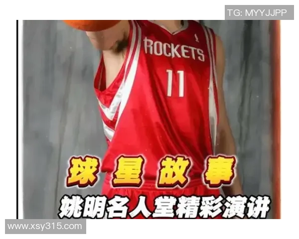 毫不手软!姚明国际赛场集锦!我们曾经也拥有超级巨星! 毫不手软!姚明国际赛场集锦!我们曾经也拥有超级巨星!